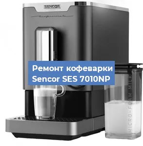 Замена дренажного клапана на кофемашине Sencor SES 7010NP в Воронеже